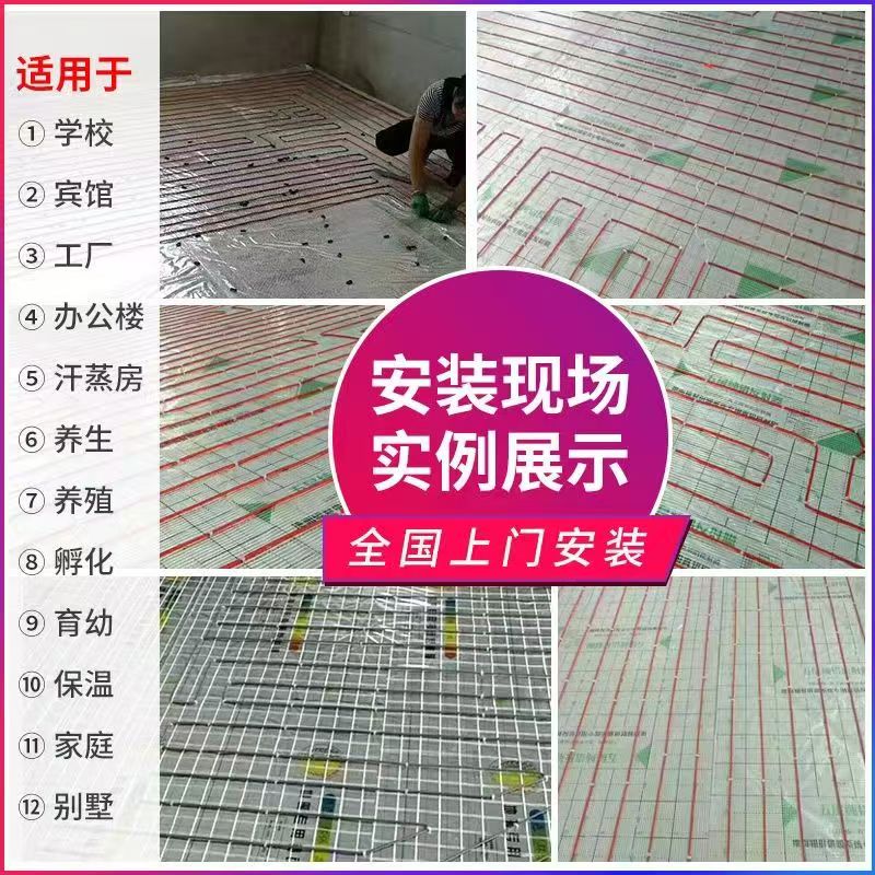 高县 石墨烯电地暖公司哪家好？售后保障深度解析